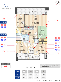 ネオグランデ赤坂 603 【中央区赤坂駅】 の間取り図