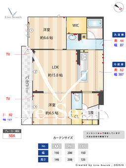 イルマーレ大野城 102 【福岡県大野城駅】 の間取り図