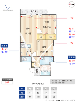 アルベロ島根 103 【東京都梅島駅】 の間取り図