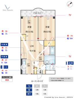 メイプルガーデン 104 【神奈川県柿生】 の間取り図