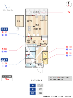 ユーロステージ 104 【神奈川県大師橋】 の間取り図