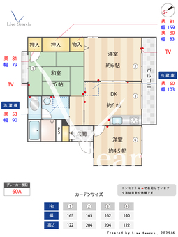 ハイツみずほA棟 208 【兵庫県田尾寺駅】 の間取り図