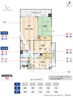 サンヒルズ東那珂 603 【福岡県ＪＲ鹿児島本線 竹下駅 】 の間取り図