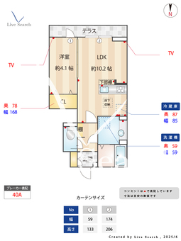 グランベル 102 【東京都堀切菖蒲園駅】 の間取り図