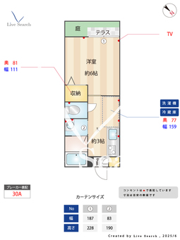 シャーロットタウン 103 【大阪府泉佐野駅】 の間取り図