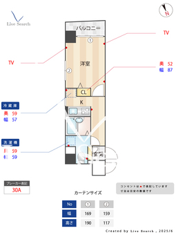 フェニックス新宿若松町 703 【若松河田駅】 の間取り図
