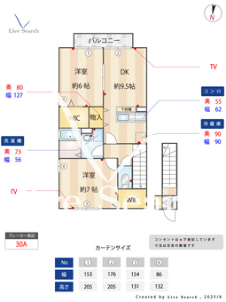 ラフィーネBaBa 201 【三郷中央駅】 の間取り図