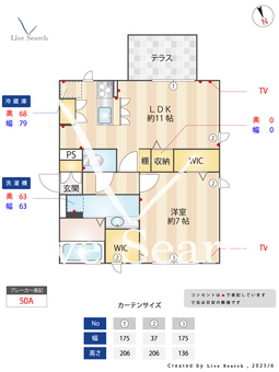 グリーンテラスA 102 【埼玉県八潮駅】 の間取り図