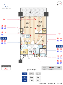 パークホームズ南麻布ザレジデンス 621 【東京都麻布十番】 の間取り図