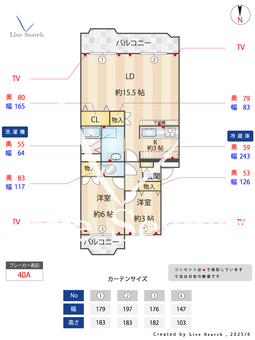 第2コスモスヴィラ 404 【小田急電鉄小田原線　柿生駅　徒歩9分】 の間取り図