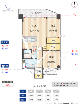 S-RESIDENCE藤崎balm 501 【福岡県藤崎】 の間取り図