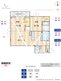 アルベロ島根 301 【東京都梅島駅】 の間取り図