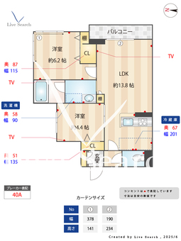 サリエンテ 105 【神奈川県藤が丘駅】 の間取り図