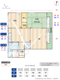 イースト　コート B105 【和泉中央駅】 の間取り図
