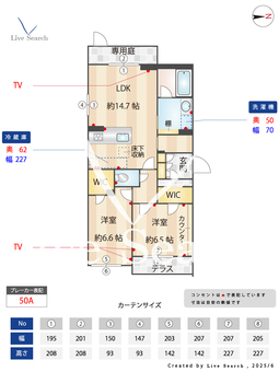 シャーメゾンSUE 102 【福岡県鹿児島本線　箱崎駅】 の間取り図