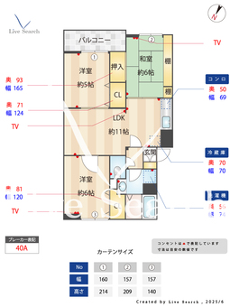エーコーマンション 203 【埼玉県北浦和駅】 の間取り図