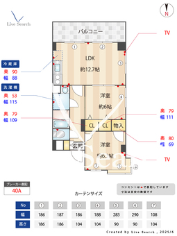 サンコート庄内 207 【愛知県庄内通駅】 の間取り図