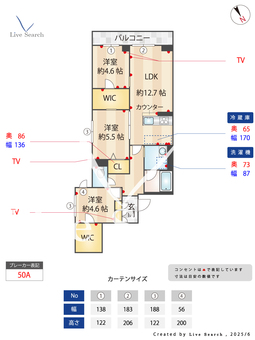 ラ・ヴィ市川 201 【本八幡】 の間取り図