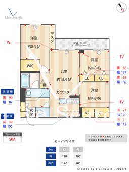 ラ・ヴィ市川 202 【本八幡】 の間取り図