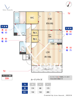 カメリア 102 【埼玉県川越線　西大宮駅　徒歩26分】 の間取り図
