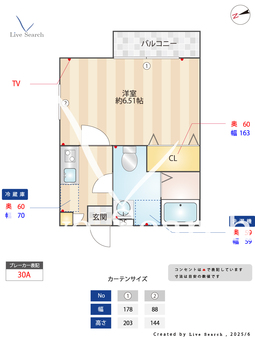 MQuarto柏Ⅲ 301 【千葉県柏駅】 の間取り図