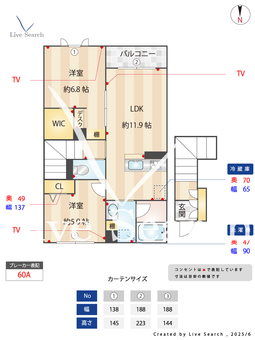 coro 202 【茨城県研究学園】 の間取り図