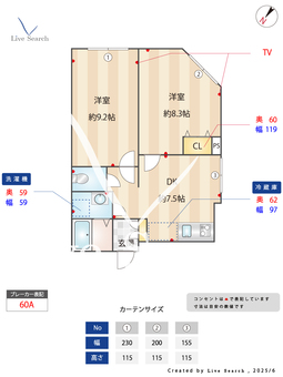 ラシクラス王子 101 【東京都王子駅】 の間取り図