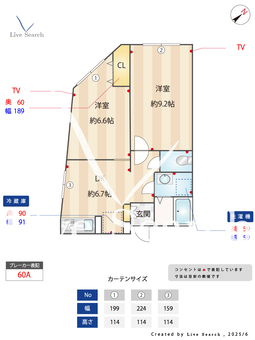 ラシクラス王子 102 【東京都王子駅】 の間取り図