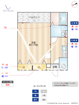 MQuarto柏Ⅲ 305 【千葉県柏駅】 の間取り図