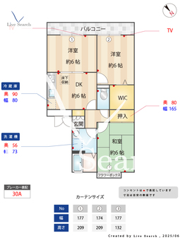 ロイヤルシャトー金子 102 【埼玉県川越線　指扇駅　徒歩4分】 の間取り図