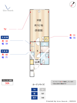 ラシクラス王子 202 【東京都王子駅】 の間取り図