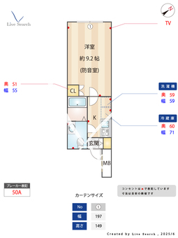 ラシクラス王子 203 【東京都王子駅】 の間取り図