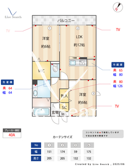 レジェンド ピア 203 【埼玉県川越線　指扇駅　徒歩4分】 の間取り図