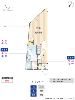ラシクラス王子 204 【東京都王子駅】 の間取り図