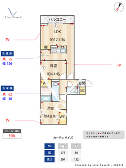 ドムスクレスト廣和 202 【神奈川県小田急相模原駅】 の間取り図
