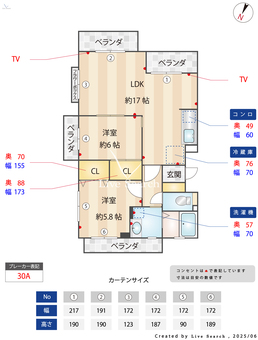 桜路庭 302 【愛知県瑞穂運動場東駅】 の間取り図
