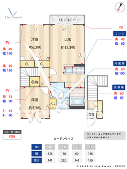 ジェンティーレE 203 【千葉県土気駅】 の間取り図