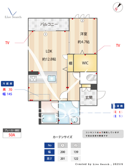 シャーメゾンアメニティ御領Ⅱ 201 【熊本県竜田口駅】 の間取り図