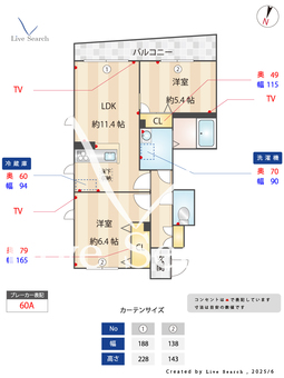 シャーメゾン　エルランド Ⅰ棟 101 【熊本県水前寺駅】 の間取り図