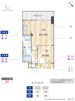 アトラスアルファーノ箱崎 606 【福岡県貝塚駅】 の間取り図