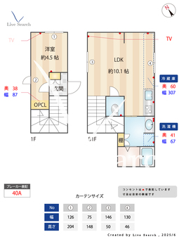 巣鴨レーベル 101 【東京都巣鴨駅】 の間取り図