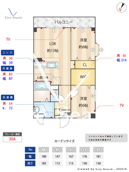 ブルースタービュー 103 【福岡県JR九産大前駅】 の間取り図