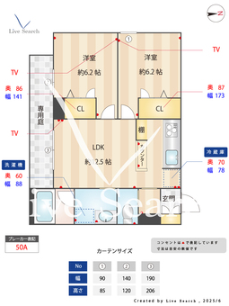 ディオスブロス 101 【埼玉県戸田】 の間取り図