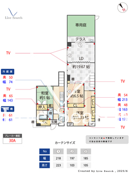 Tコートアニス 101 【福岡県西鉄　春日原駅】 の間取り図
