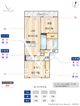 クレセントMⅤ 303 【埼玉県八潮駅】 の間取り図