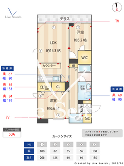 ディオスブロス 103 【埼玉県戸田】 の間取り図