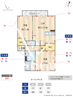クレールパビヨンB 202 【埼玉県京浜東北・根岸線　大宮駅　バス所要時間28分　白樺通り入口バス停　徒歩5分】 の間取り図