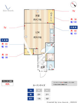 巣鴨レーベル 301 【東京都巣鴨駅】 の間取り図