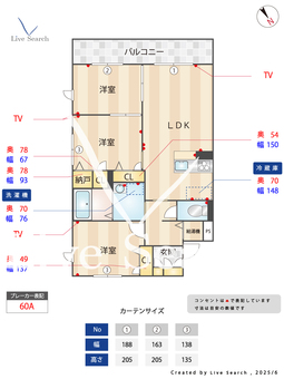 MASTメゾン尾ノ上 301 【熊本県水前寺駅】 の間取り図