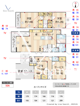 南六郷1丁目戸建 102 【雑色駅】 の間取り図